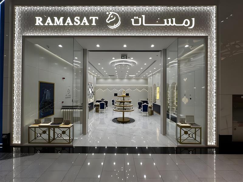 Ramasat perfume shop at Reem Mall, Abu Dhabi, UAE Store Locator