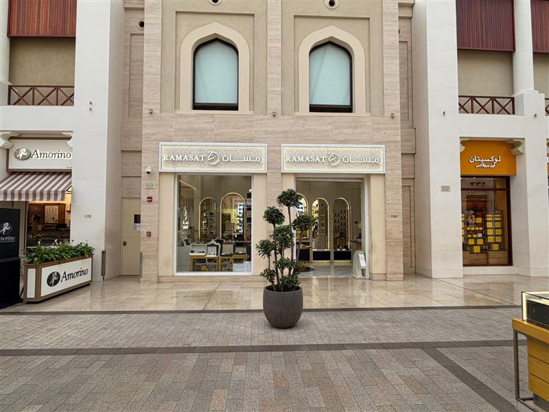 Ramasat perfume shop at The Avenues, Manama, Bahrain Store Locator