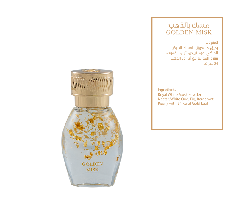 Mohra Set - Oud Perfume Gift Box - Get Arabic Oud Perfume - Ramasat