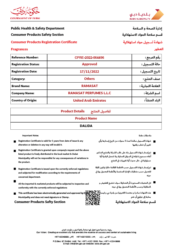 داليدا - مجموعة عطور الذهب - أفضل عطور الزعفران - رمسات